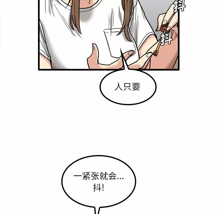 102P - 实习老师好麻烦