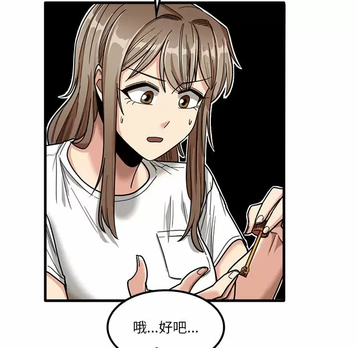 103P - 实习老师好麻烦