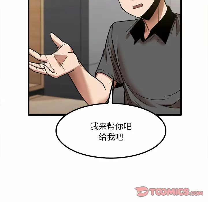 105P - 实习老师好麻烦