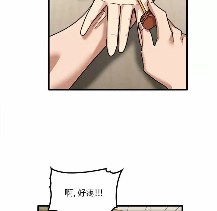 107P - 实习老师好麻烦