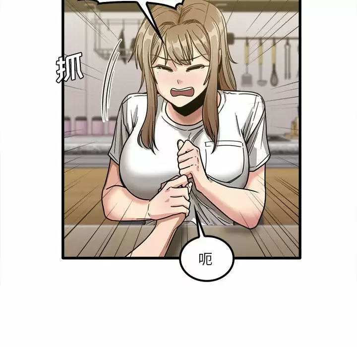 108P - 实习老师好麻烦