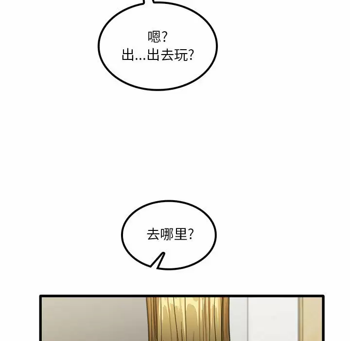 11P - 实习老师好麻烦