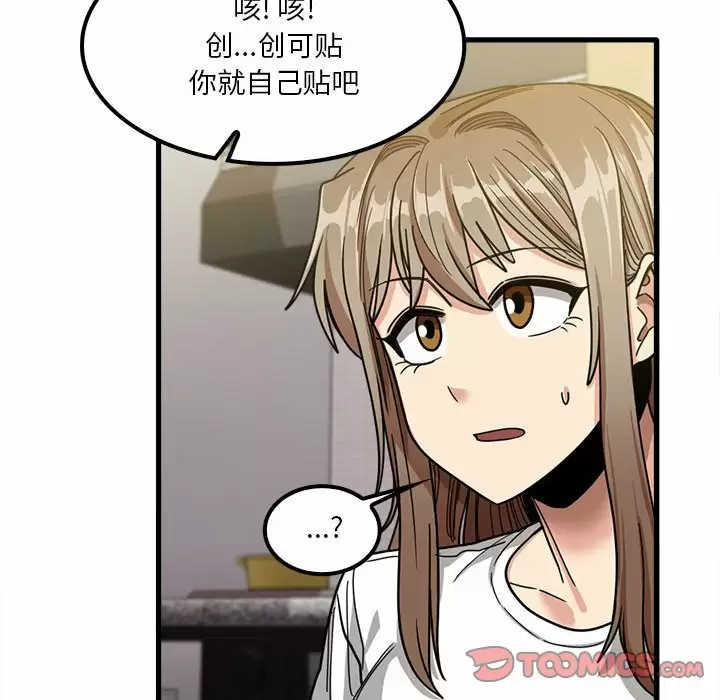 111P - 实习老师好麻烦