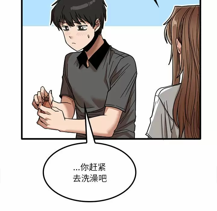 113P - 实习老师好麻烦