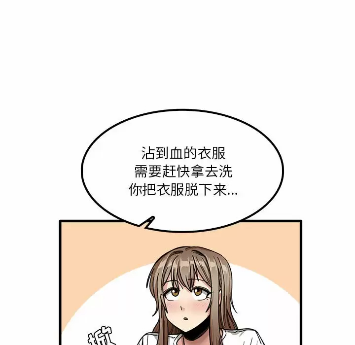 114P - 实习老师好麻烦