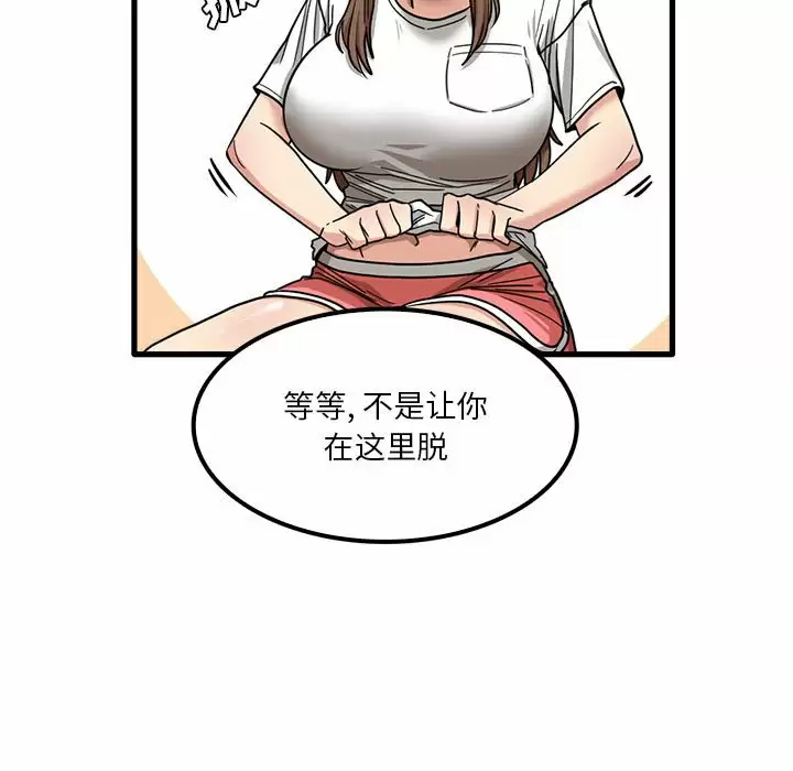 115P - 实习老师好麻烦
