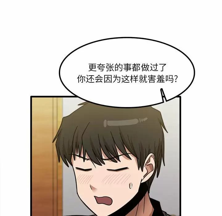 116P - 实习老师好麻烦