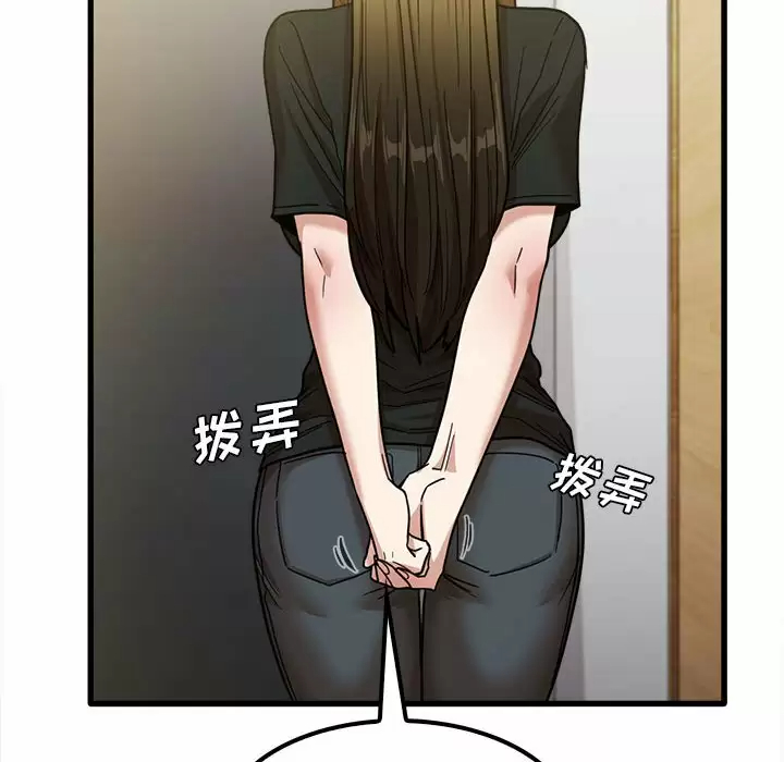 12P - 实习老师好麻烦