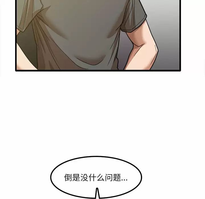 16P - 实习老师好麻烦