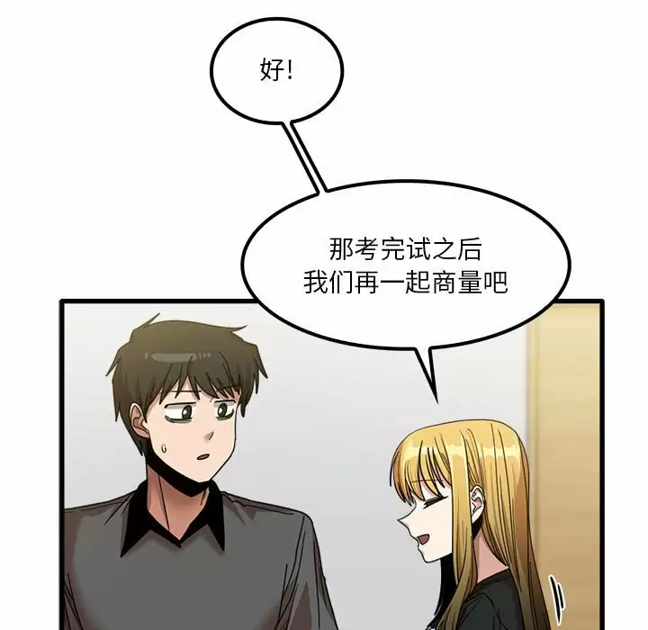 18P - 实习老师好麻烦