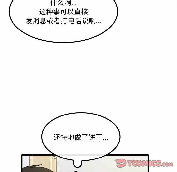 21P - 实习老师好麻烦