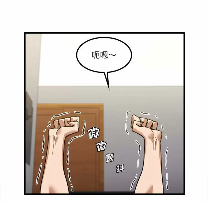 29P - 实习老师好麻烦