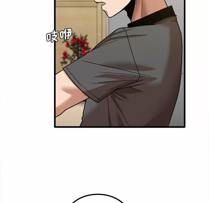 31P - 实习老师好麻烦