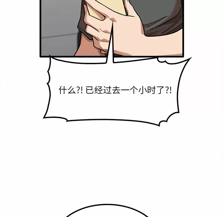 34P - 实习老师好麻烦