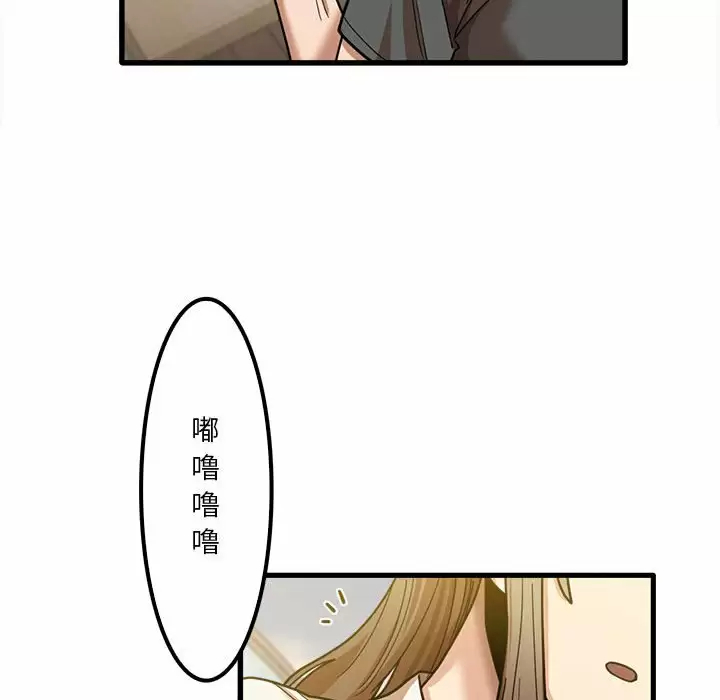 36P - 实习老师好麻烦