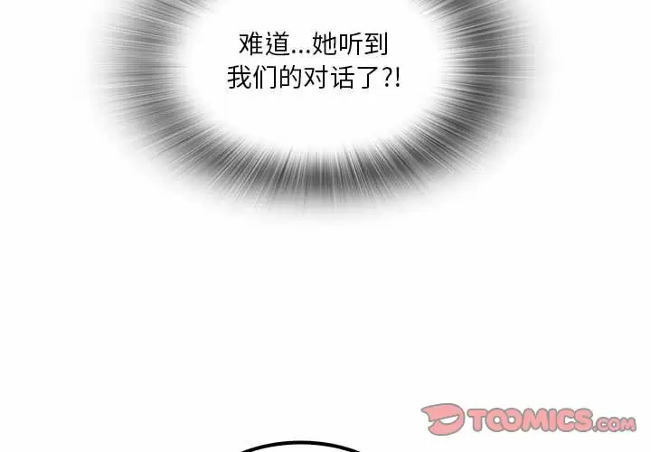 3P - 实习老师好麻烦