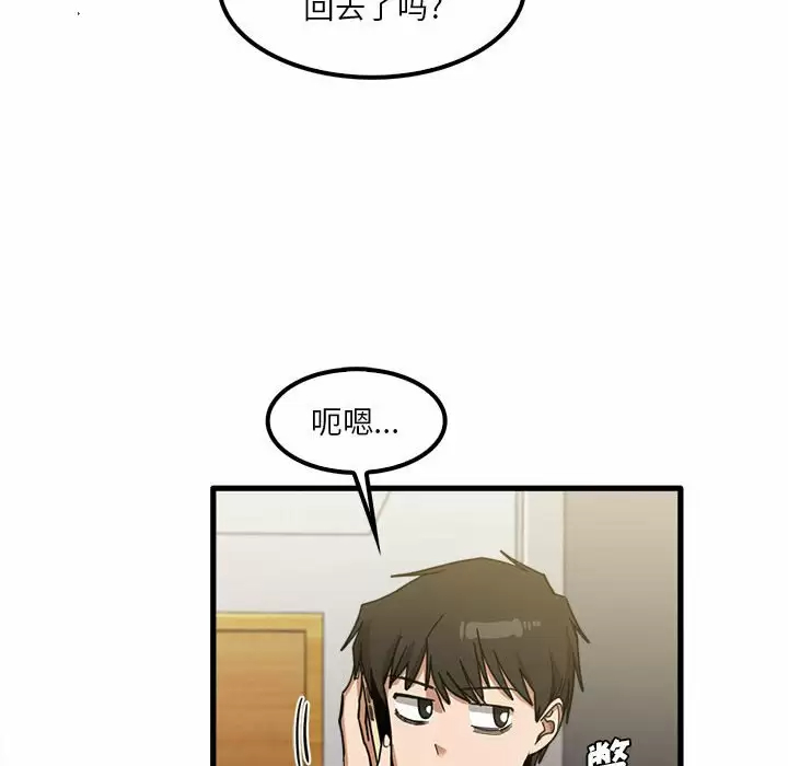 42P - 实习老师好麻烦