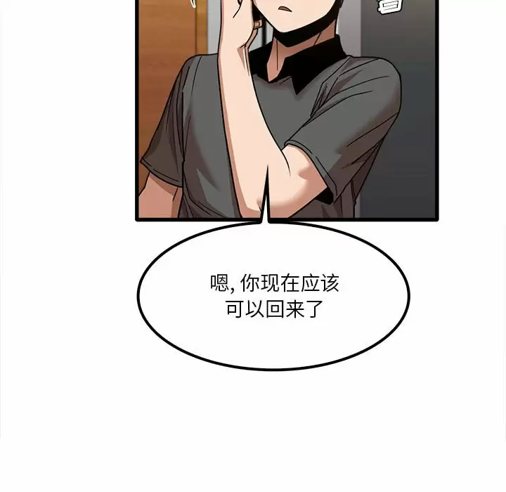 43P - 实习老师好麻烦