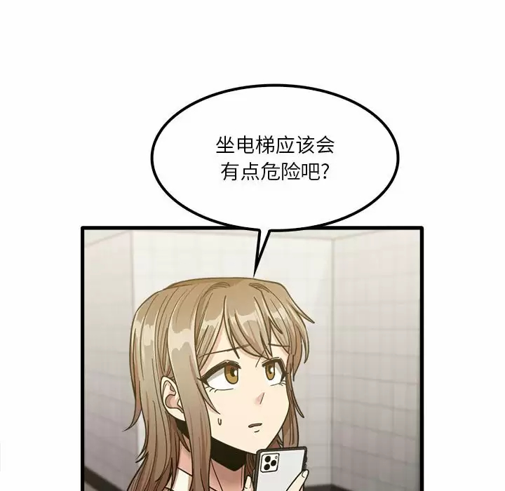 46P - 实习老师好麻烦