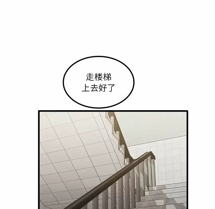 49P - 实习老师好麻烦
