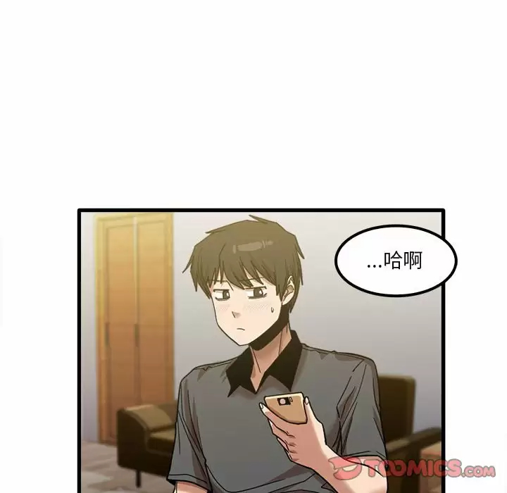 51P - 实习老师好麻烦