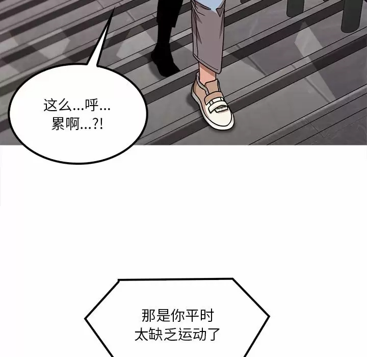54P - 实习老师好麻烦