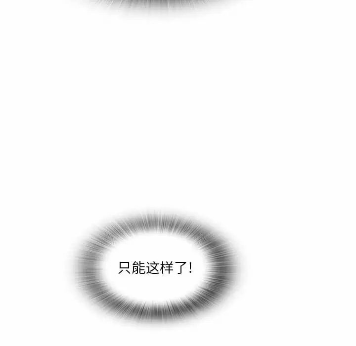 59P - 实习老师好麻烦