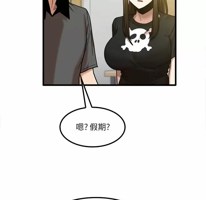 5P - 实习老师好麻烦
