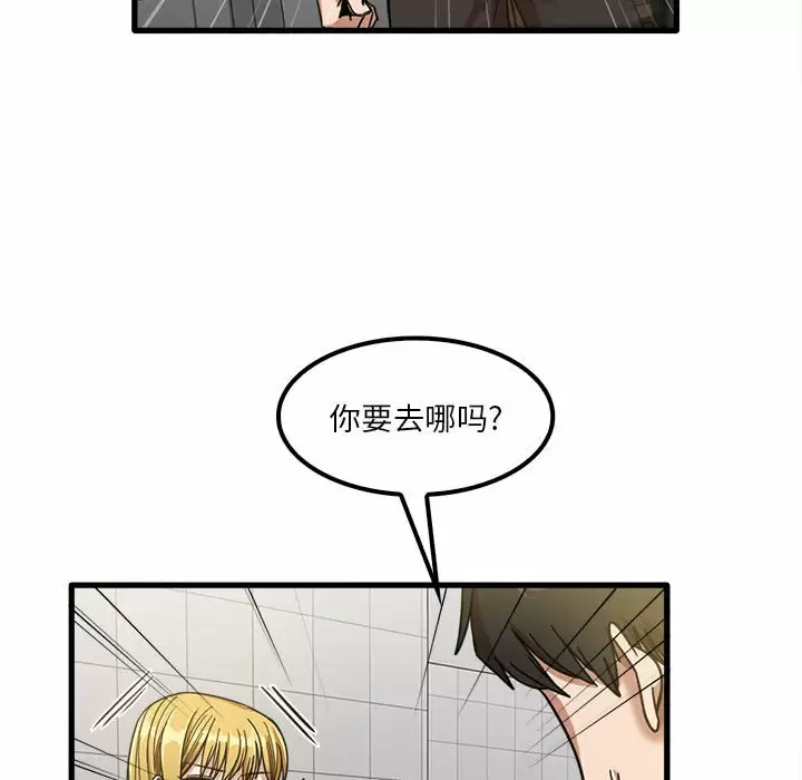 61P - 实习老师好麻烦