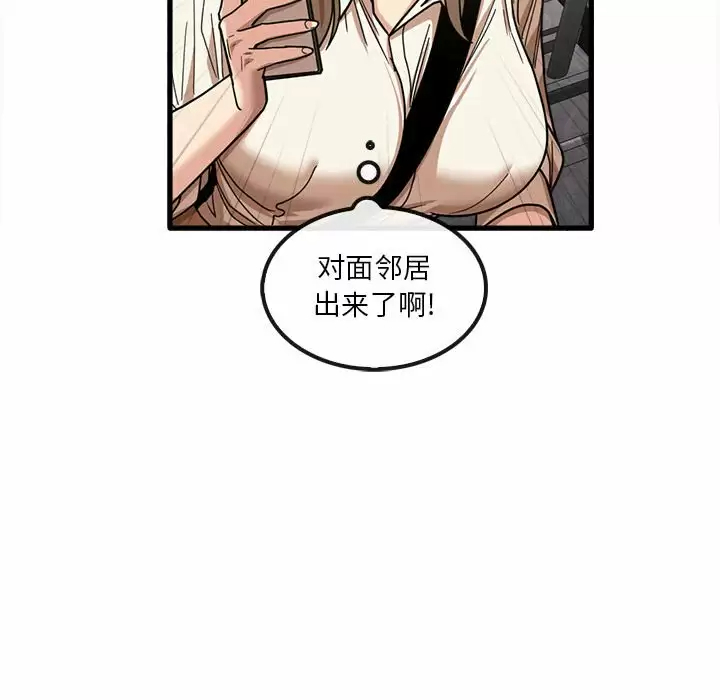 64P - 实习老师好麻烦