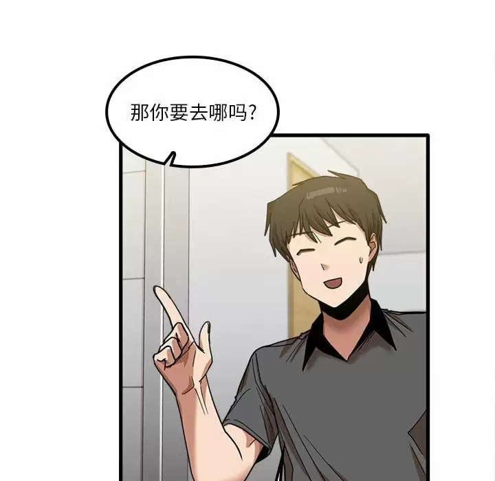 65P - 实习老师好麻烦