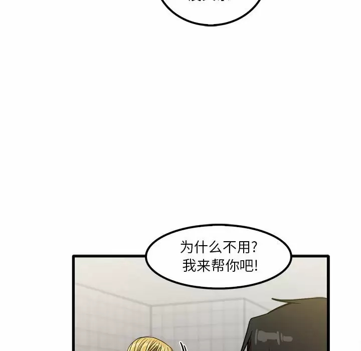 68P - 实习老师好麻烦