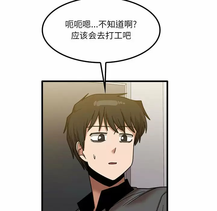 6P - 实习老师好麻烦