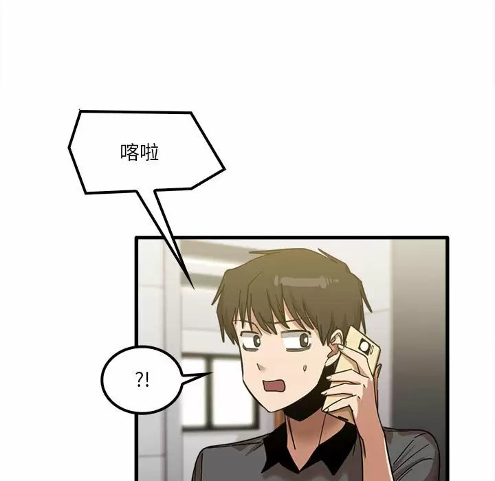 74P - 实习老师好麻烦
