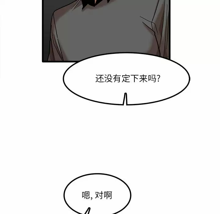 7P - 实习老师好麻烦