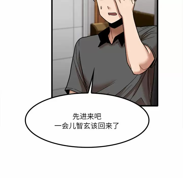 89P - 实习老师好麻烦
