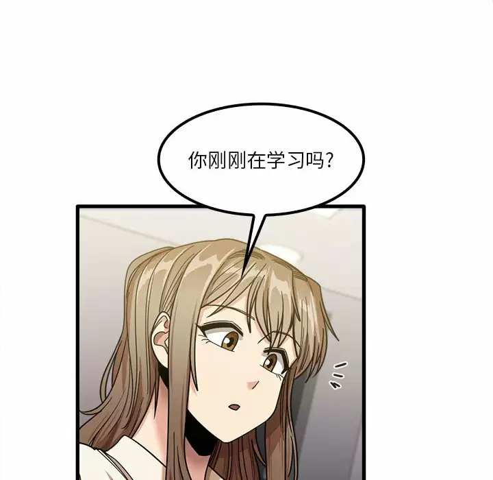 95P - 实习老师好麻烦