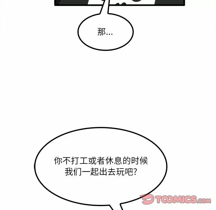 9P - 实习老师好麻烦