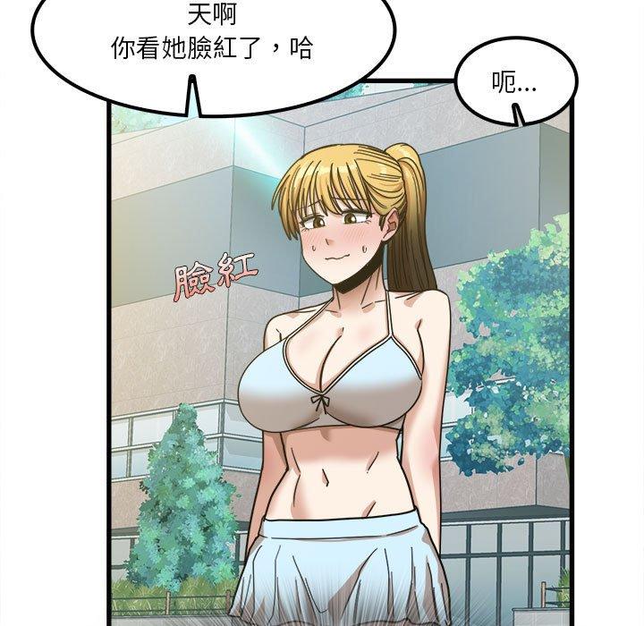 100P - 实习老师好麻烦