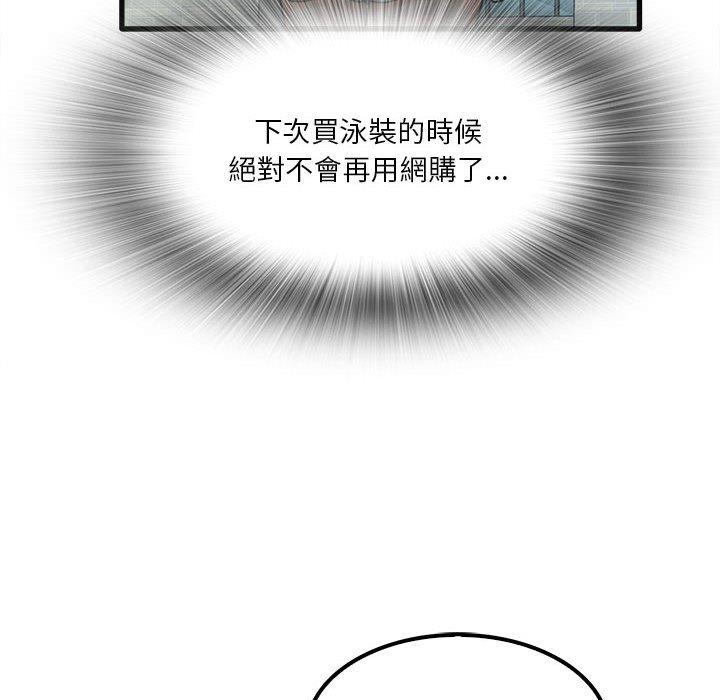 101P - 实习老师好麻烦