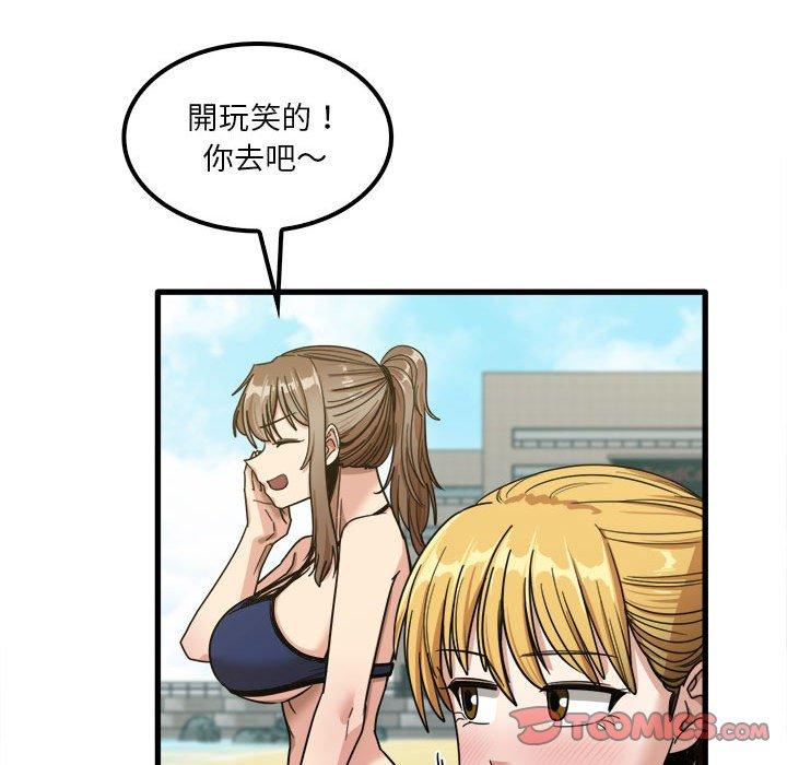 104P - 实习老师好麻烦