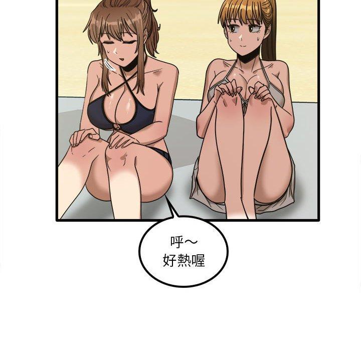 106P - 实习老师好麻烦