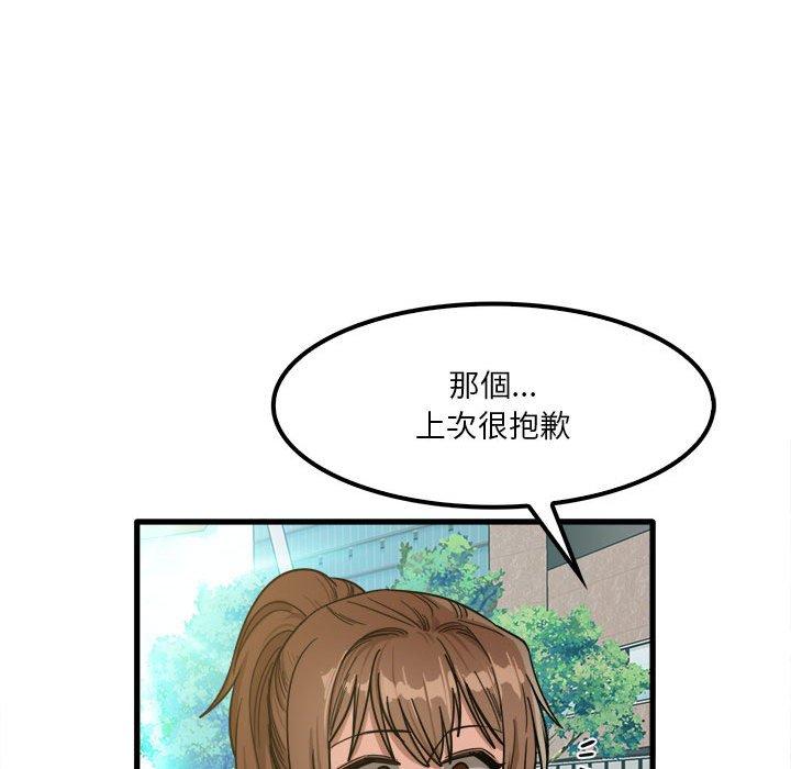 107P - 实习老师好麻烦