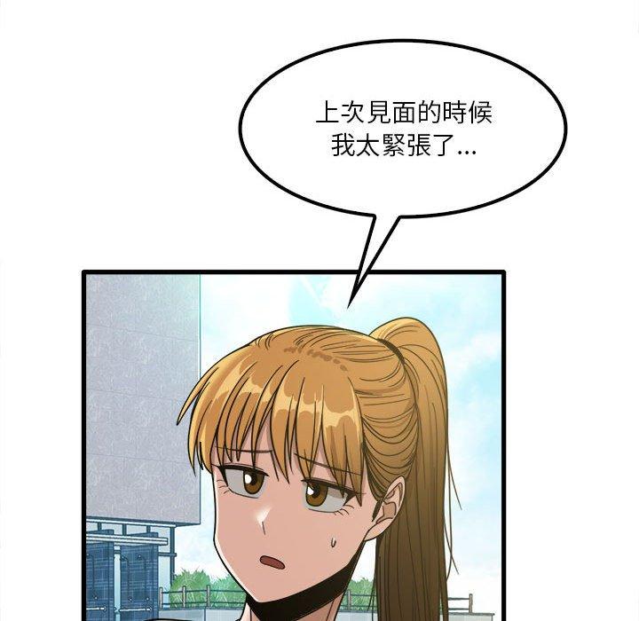 109P - 实习老师好麻烦