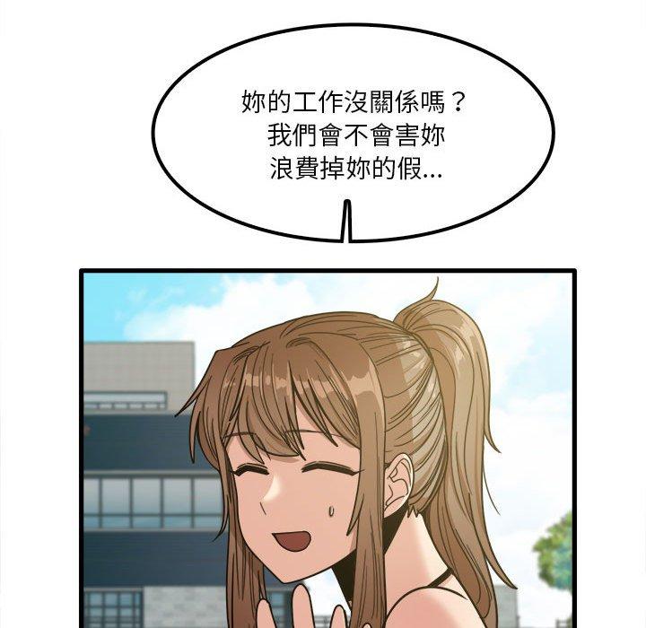 111P - 实习老师好麻烦