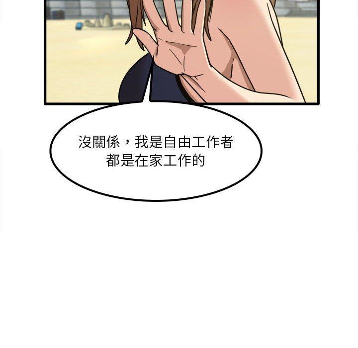 112P - 实习老师好麻烦