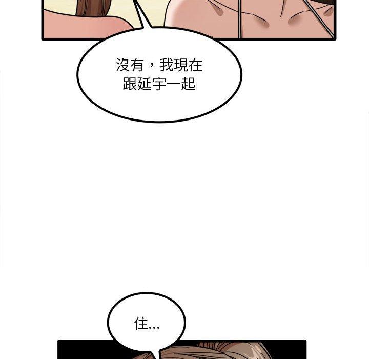 114P - 实习老师好麻烦