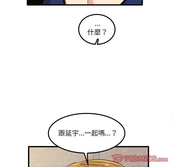 116P - 实习老师好麻烦