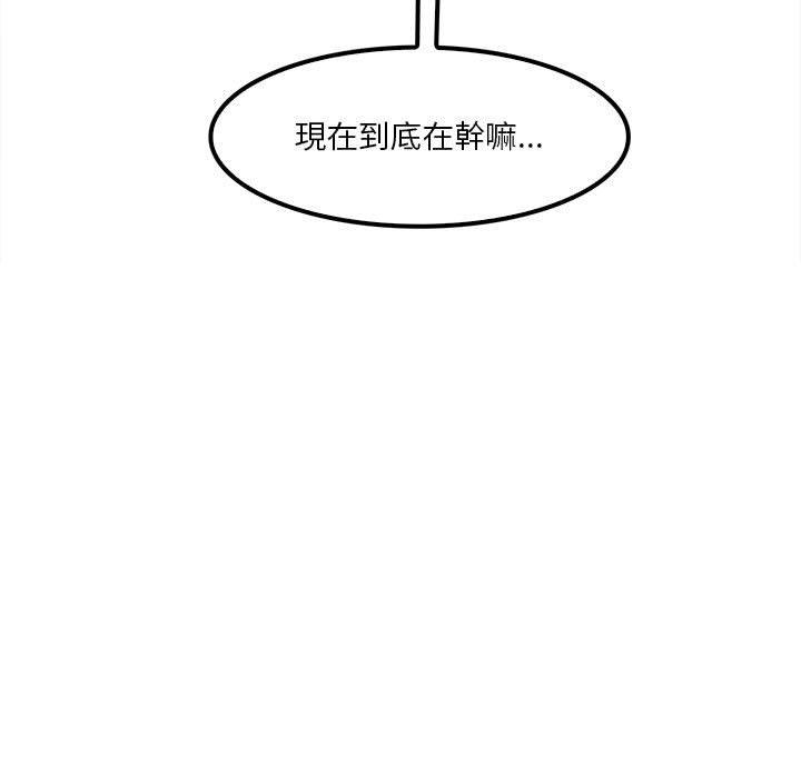13P - 实习老师好麻烦