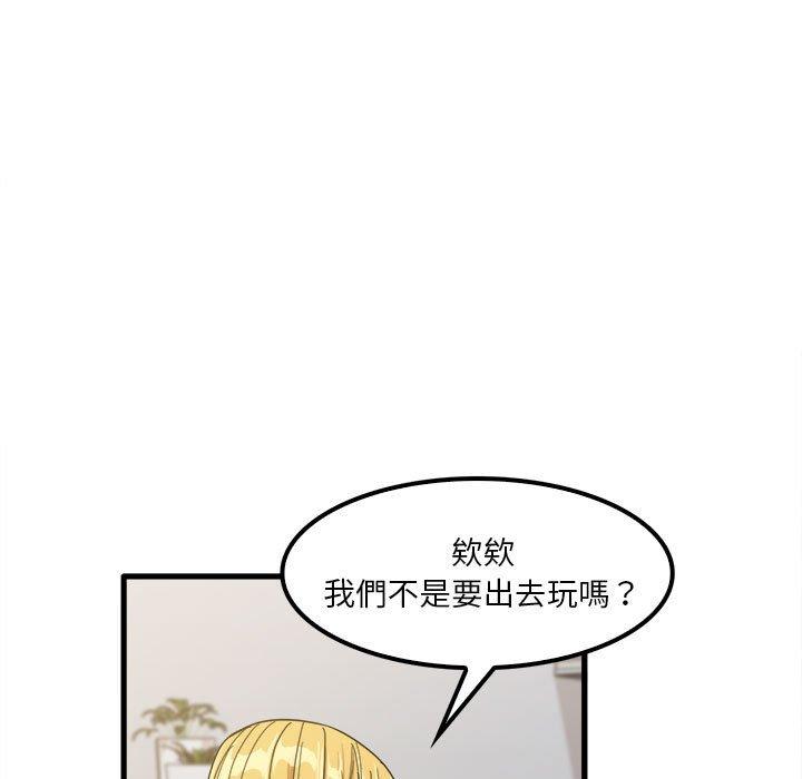 15P - 实习老师好麻烦